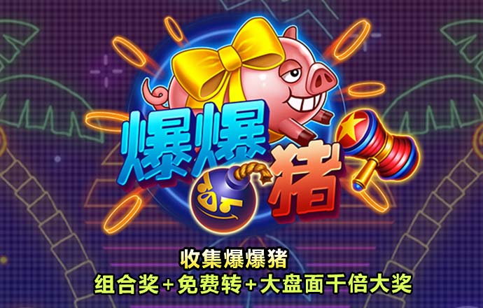 千锦娱乐app官网版